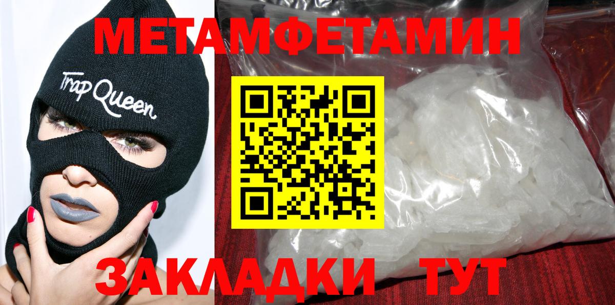 АМФЕТАМИН Premium Десногорск
