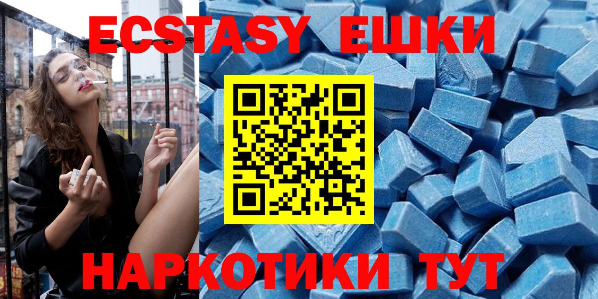 Ecstasy louis Vuitton  Вход с VPN  Экстази  Десногорск  ЭКСТАЗИ 300 mg 