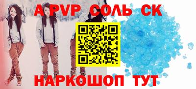 индика Ангарск