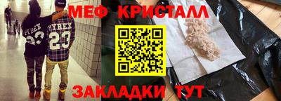 индика Ангарск