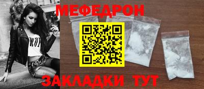 меф VHQ Анжеро-Судженск