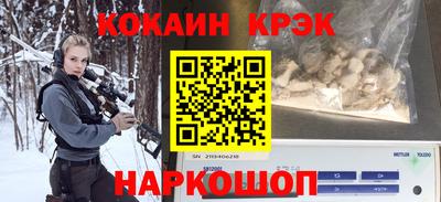 меф VHQ Анжеро-Судженск