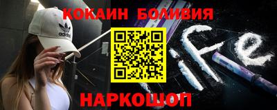 индика Ангарск