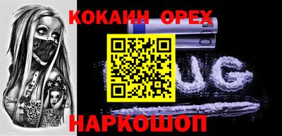 меф VHQ Анжеро-Судженск