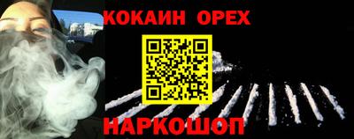 индика Ангарск