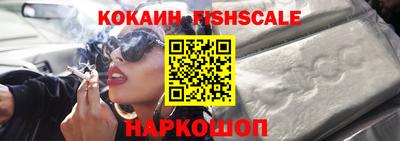 меф VHQ Анжеро-Судженск