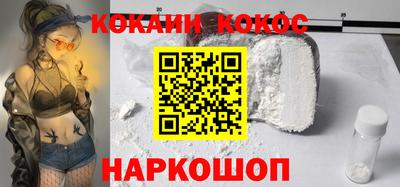 меф VHQ Анжеро-Судженск