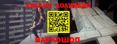 меф VHQ Анжеро-Судженск