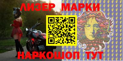 меф VHQ Анжеро-Судженск