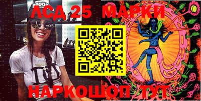 индика Ангарск