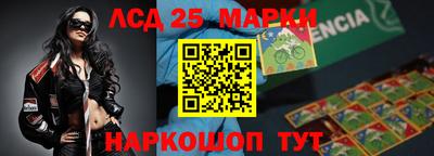 меф VHQ Анжеро-Судженск