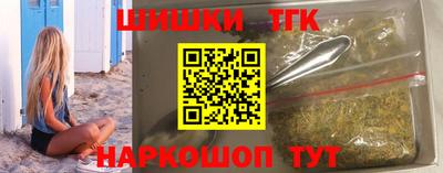 индика Ангарск