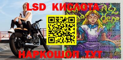 индика Ангарск