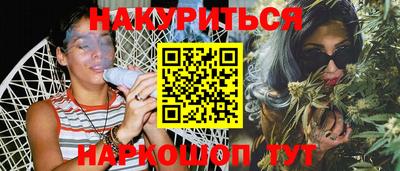 индика Ангарск