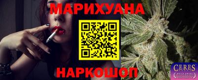 меф VHQ Анжеро-Судженск