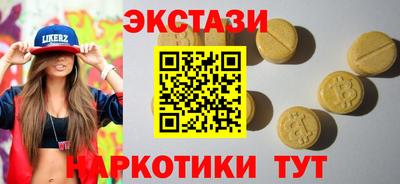 индика Ангарск