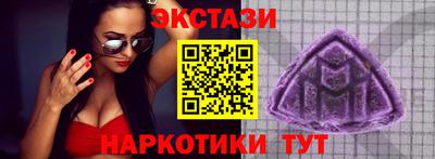 индика Ангарск