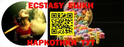 индика Ангарск