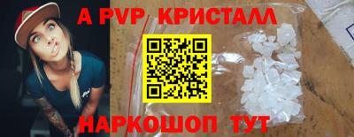 индика Ангарск