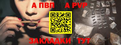 индика Ангарск