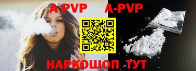 меф VHQ Анжеро-Судженск