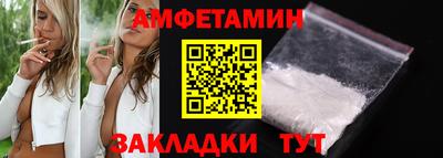 меф VHQ Анжеро-Судженск