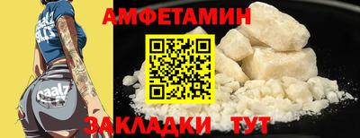 COCAINE Анапа