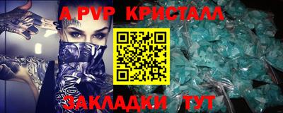 меф VHQ Анжеро-Судженск