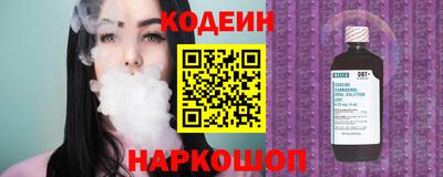 индика Ангарск