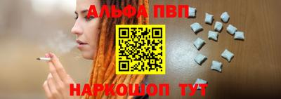 меф VHQ Анжеро-Судженск