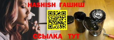 меф VHQ Анжеро-Судженск