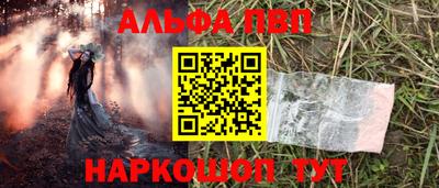 COCAINE Анапа
