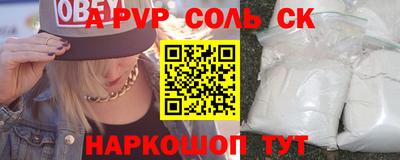 индика Ангарск