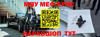 меф VHQ Анжеро-Судженск