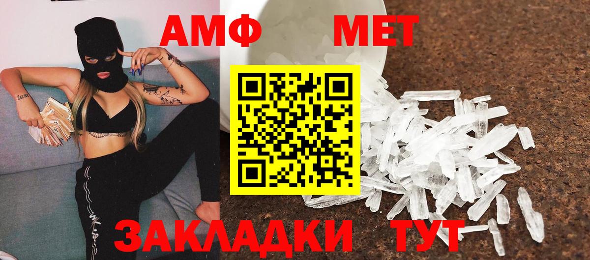 Метамфетамин Декстрометамфетамин 99.9% Десногорск