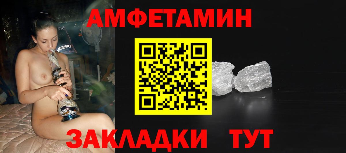Первитин Декстрометамфетамин 99.9%  Первитин Декстрометамфетамин 99.9%  Десногорск  Вход с VPN 