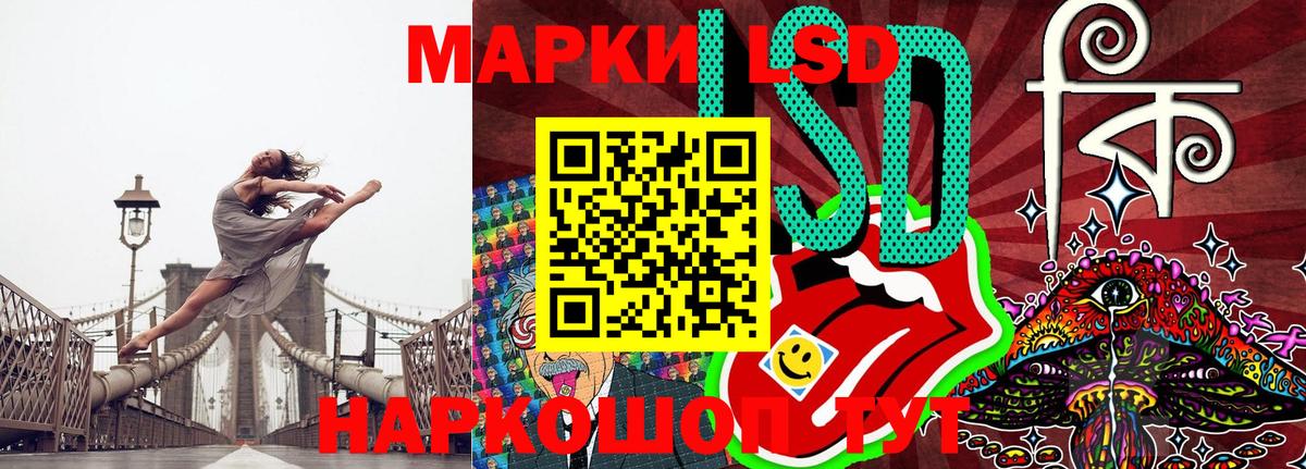 Марки 25I-NBOMe 1,8мг  Марки NBOMe  Марки 25I-NBOMe 1,8мг  Десногорск  Вход с VPN 
