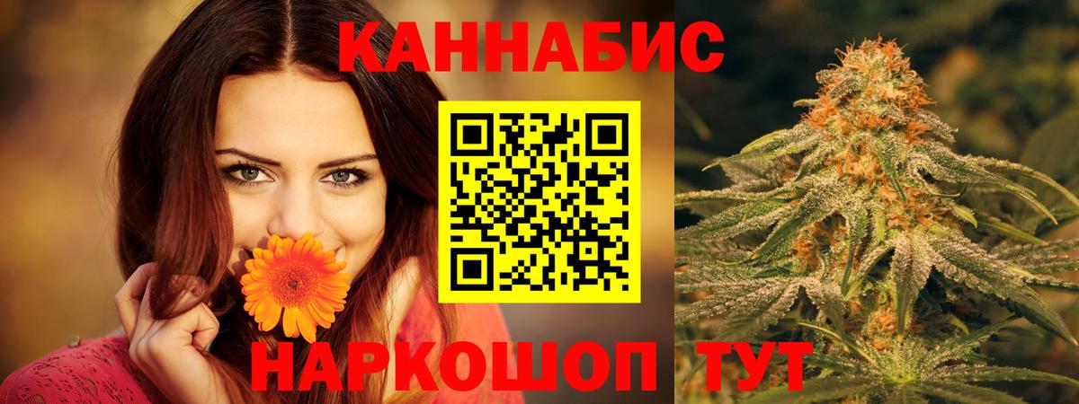Бошки Шишки марихуана  Вход с VPN  Канабис SATIVA & INDICA  Десногорск  Шишки марихуана Bruce Banner 